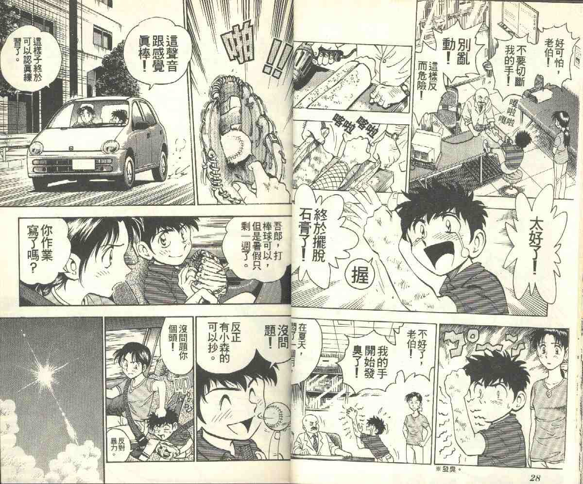 第9卷