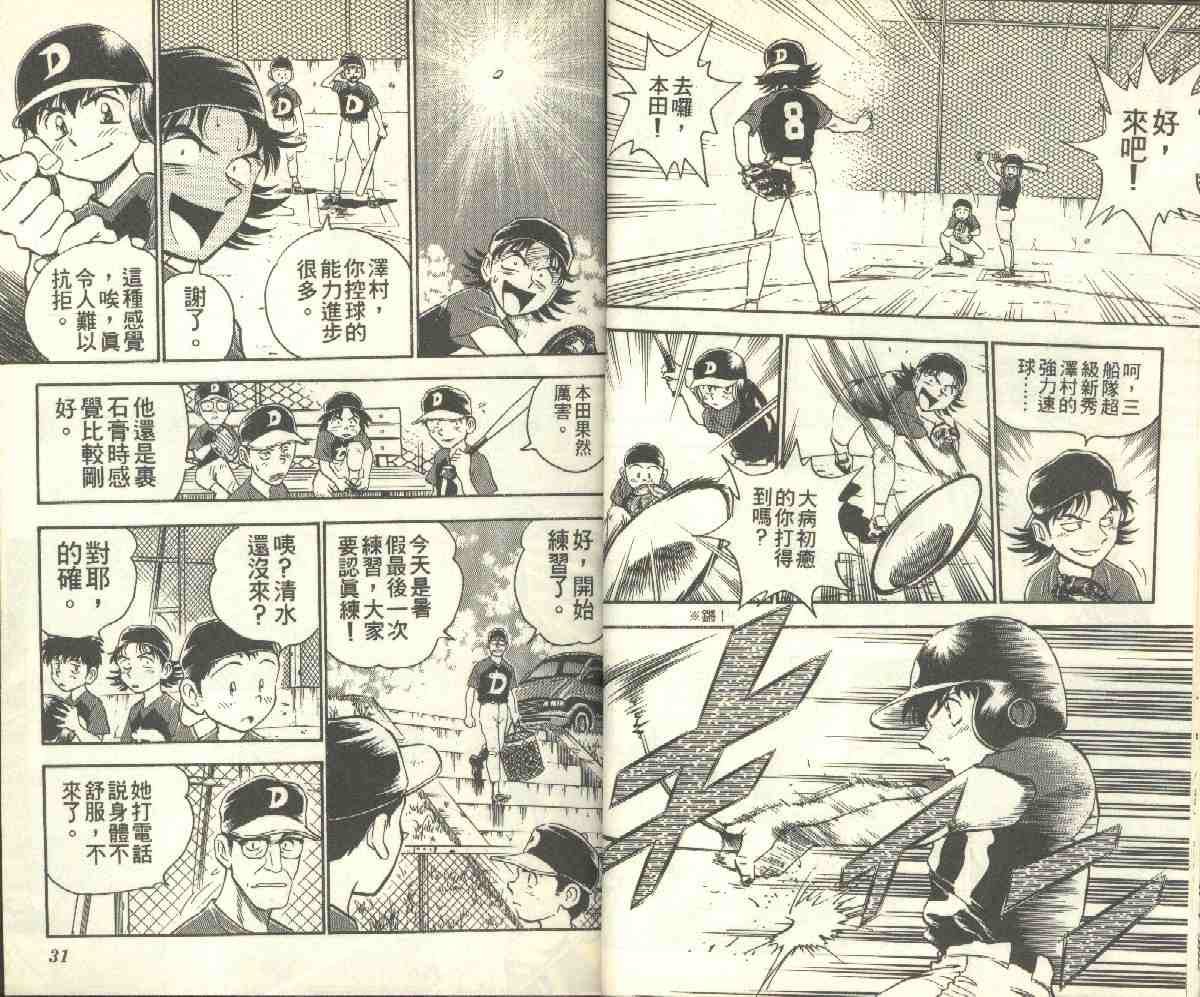 第9卷