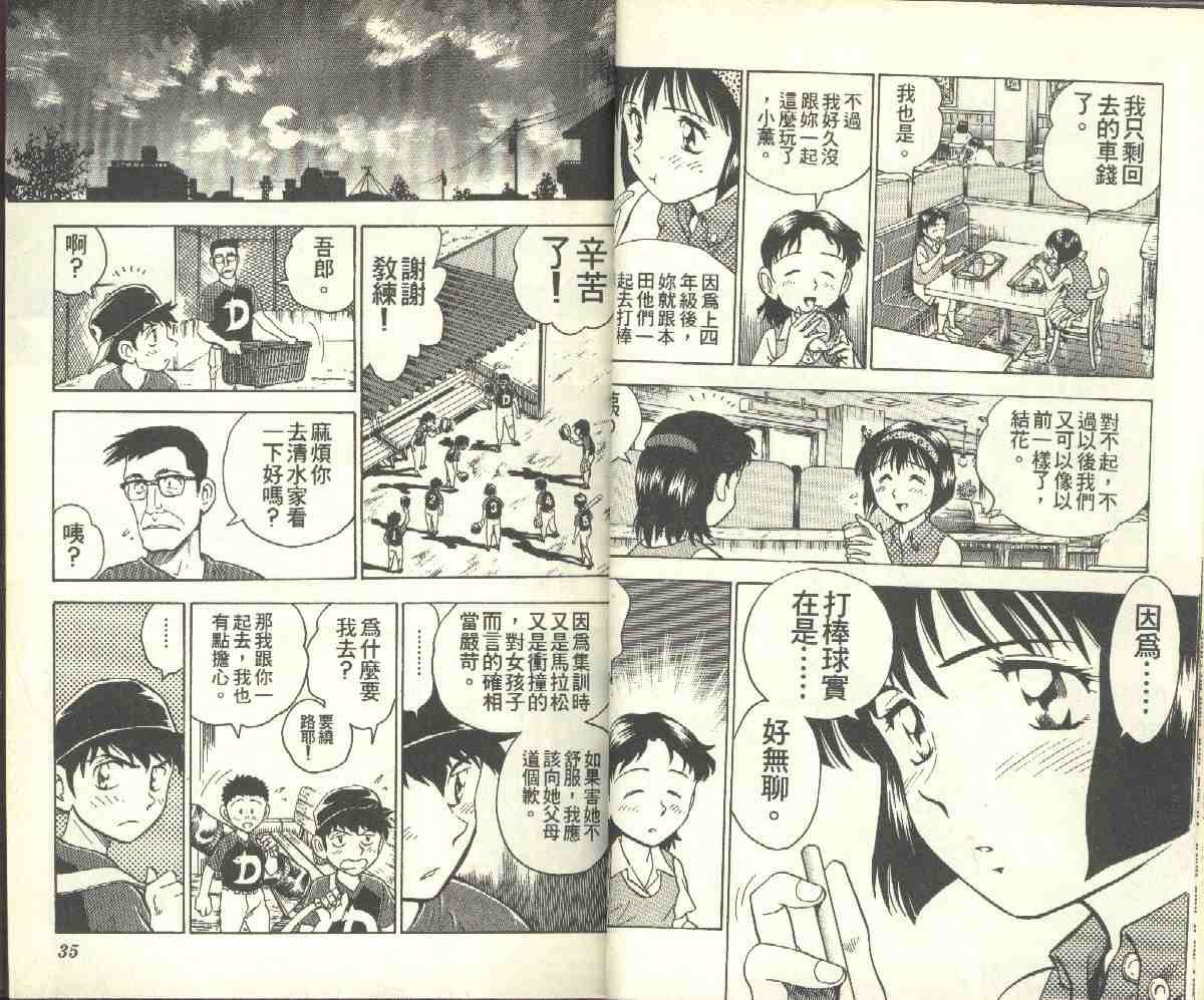 第9卷