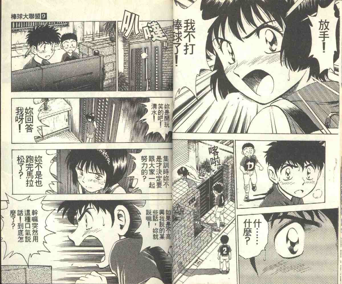 第9卷