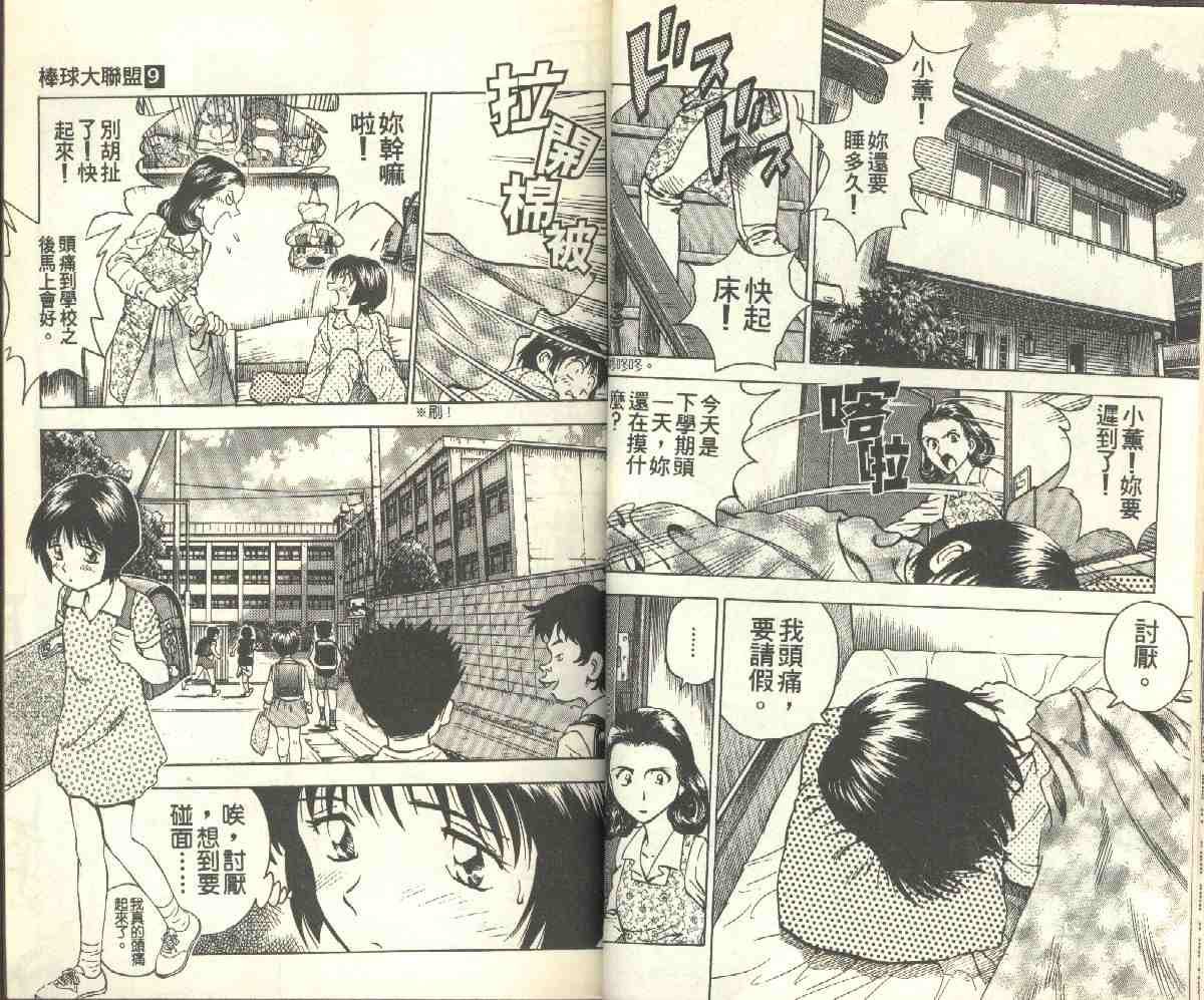 第9卷