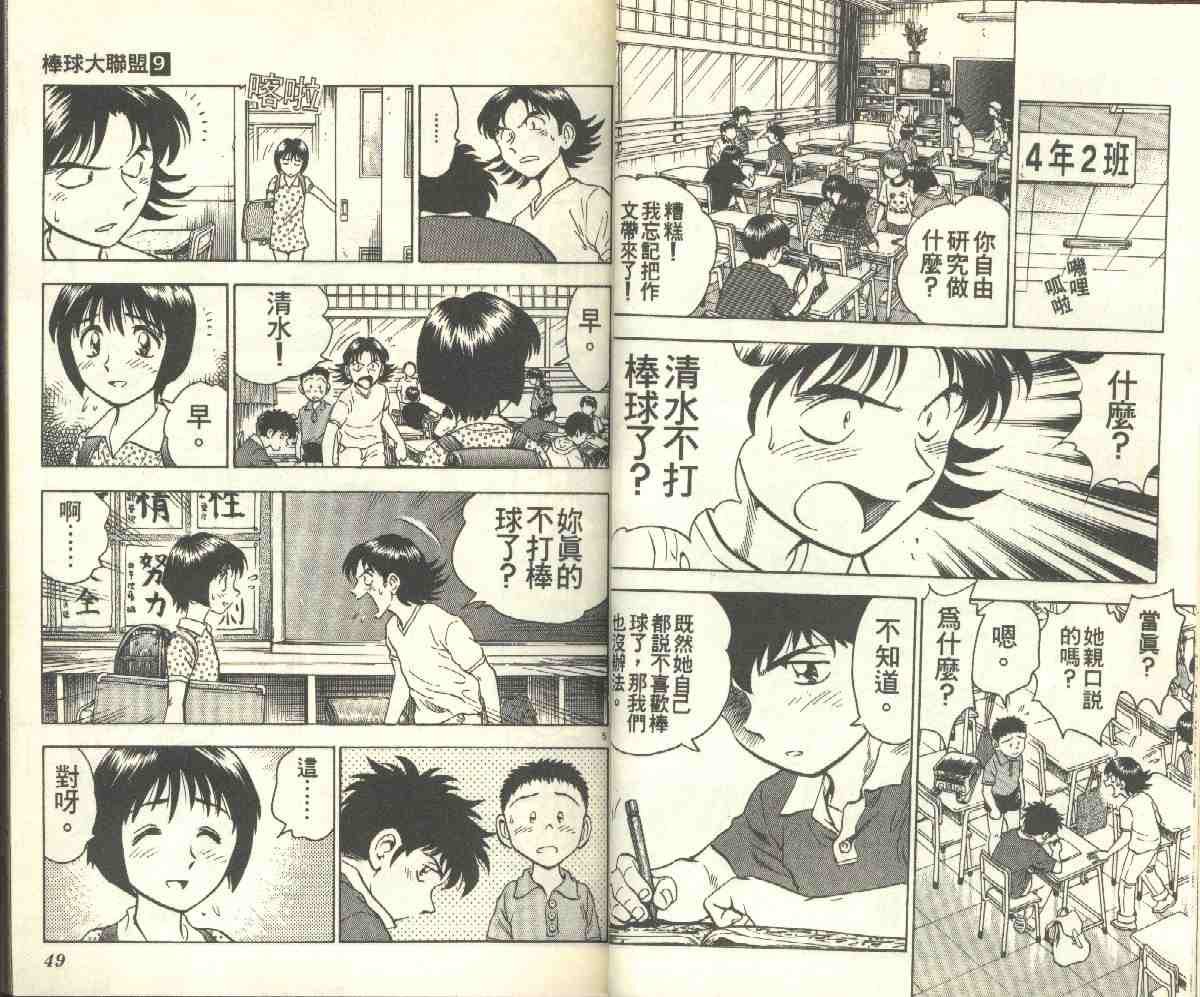 第9卷
