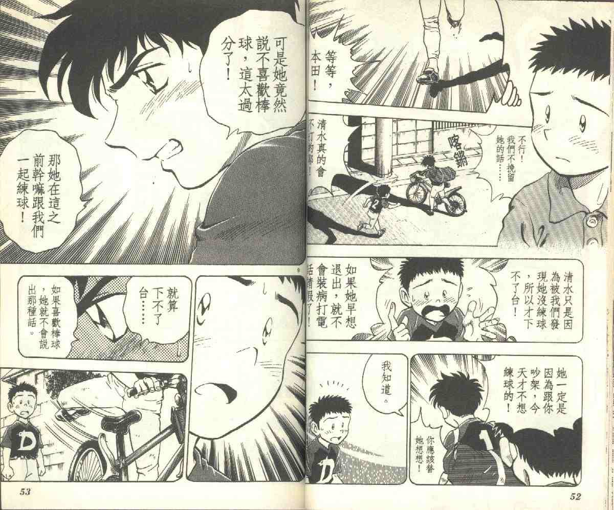 第9卷
