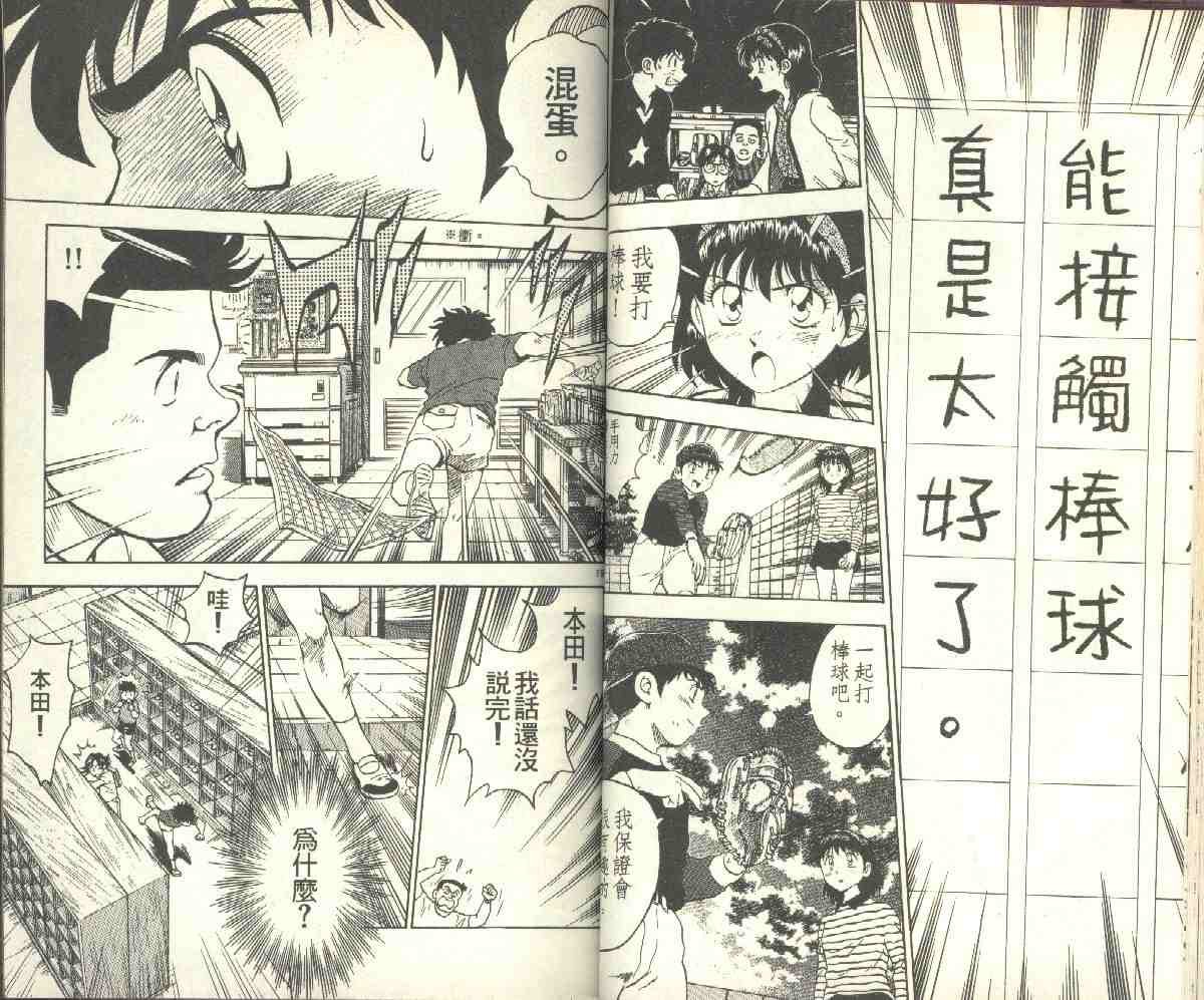 第9卷