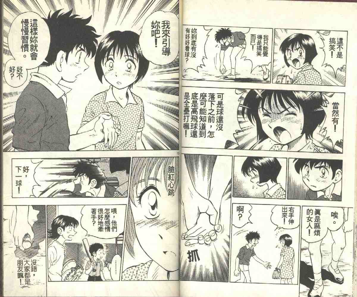 第9卷