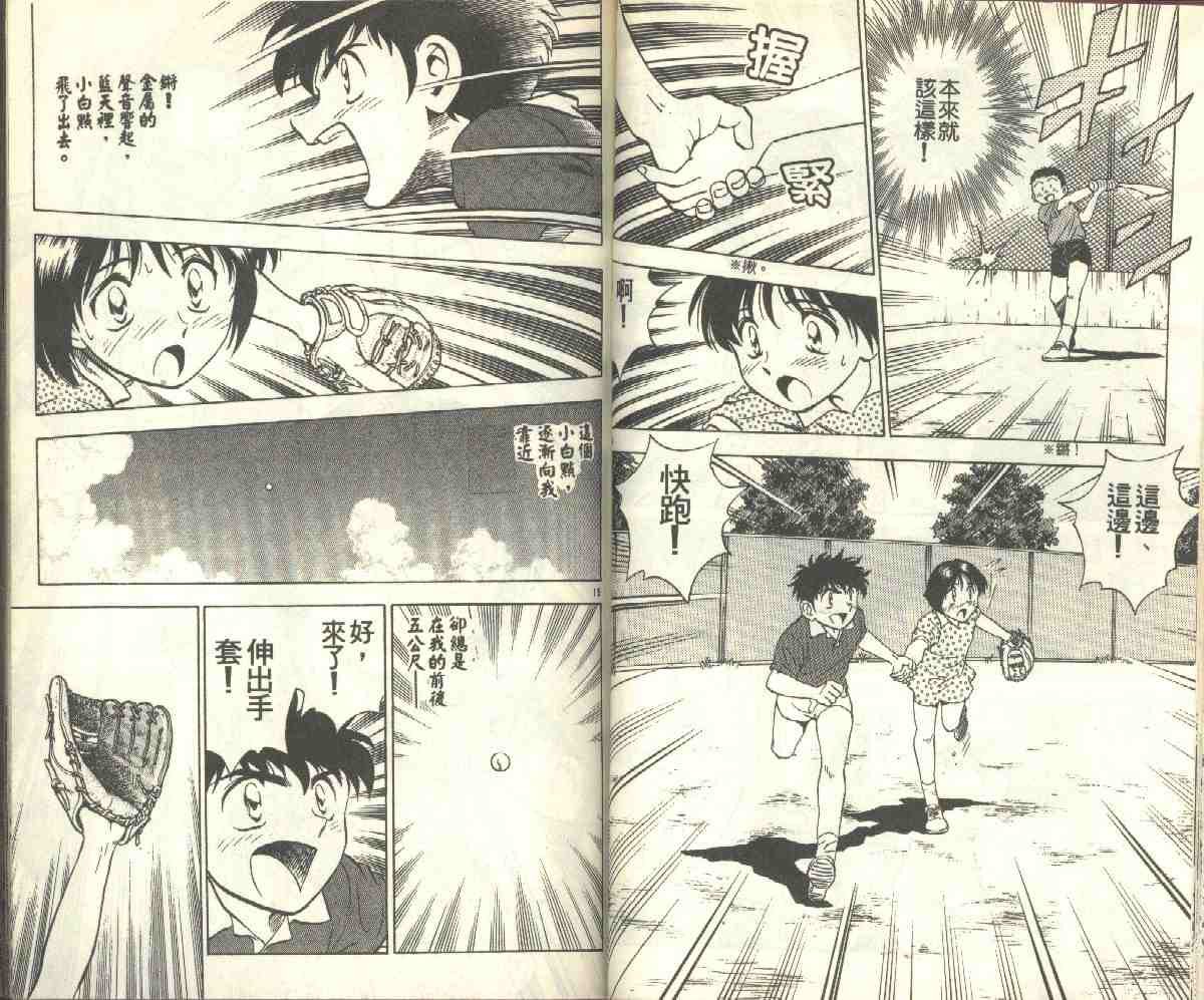 第9卷