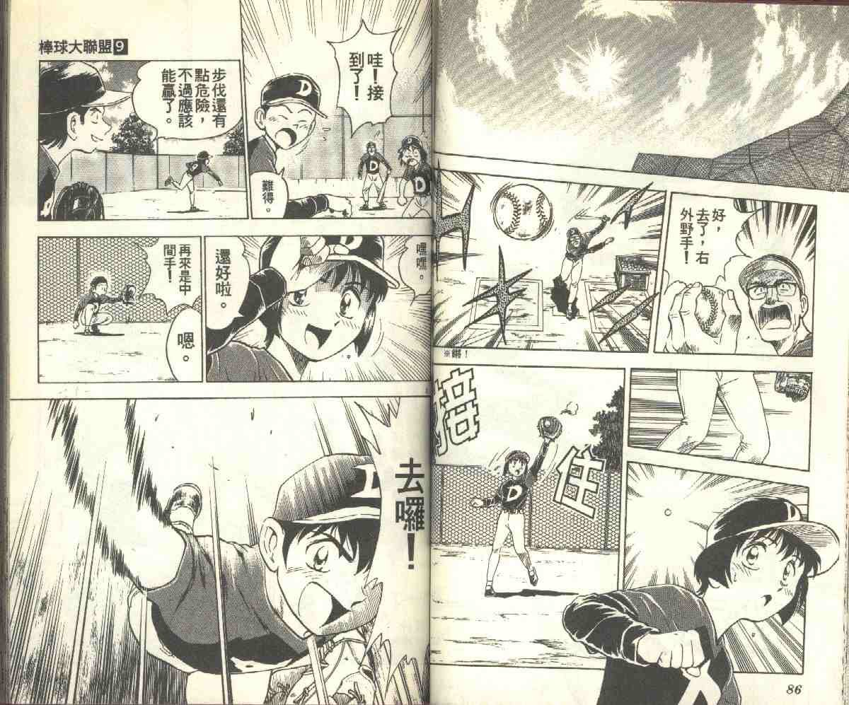 第9卷