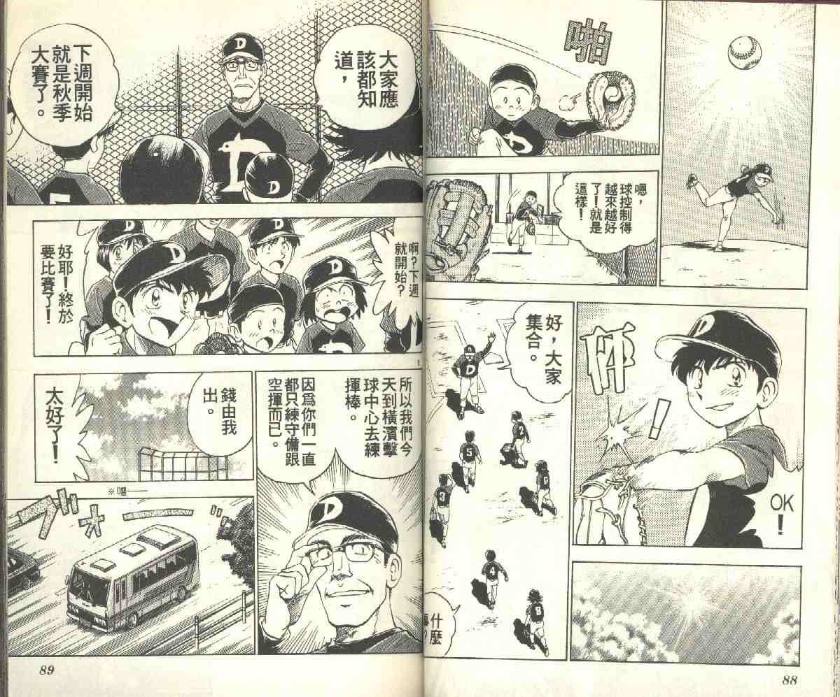 第9卷
