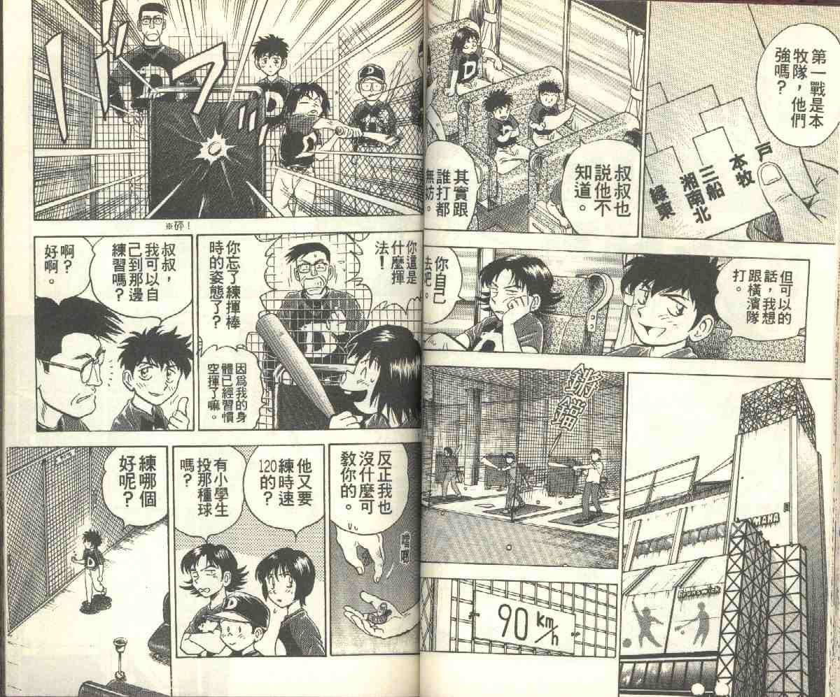 第9卷