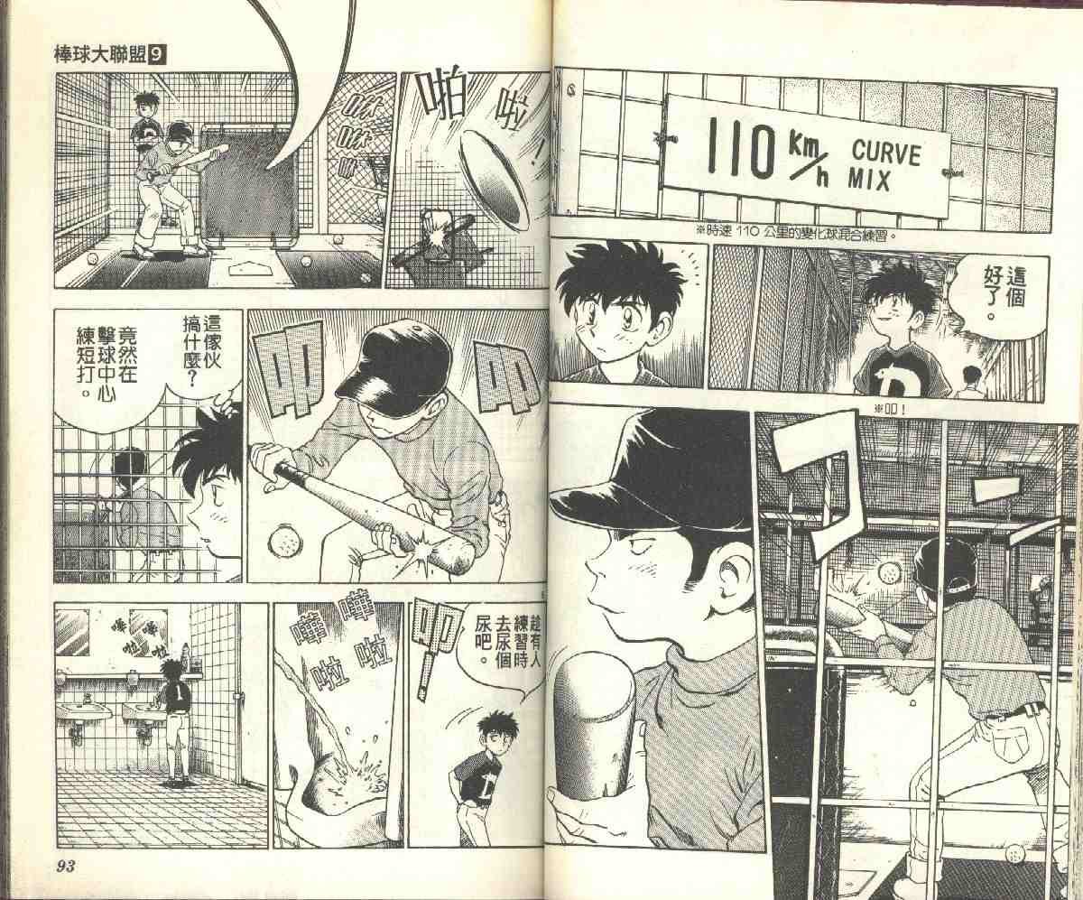 第9卷