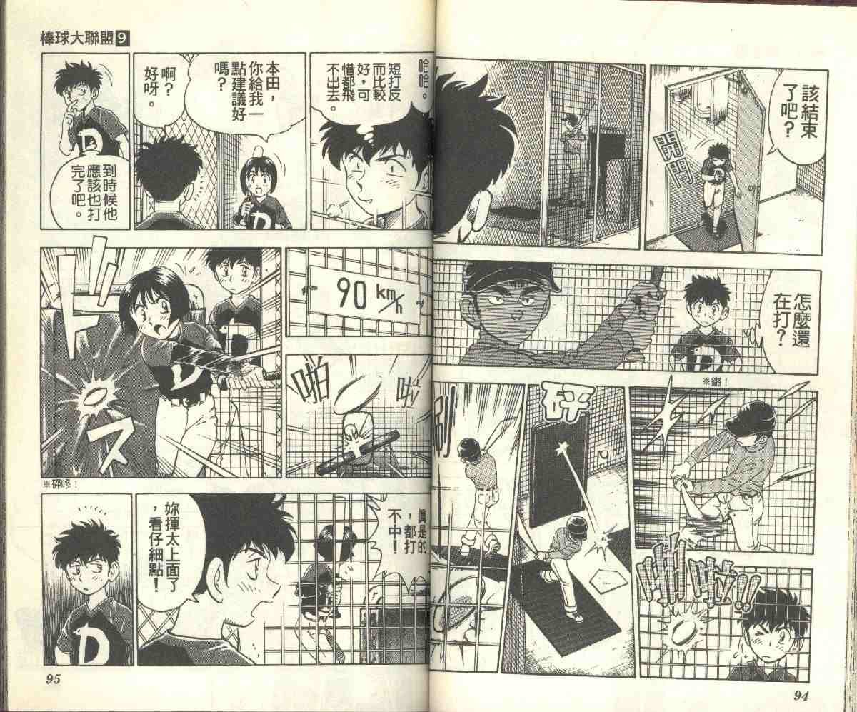 第9卷