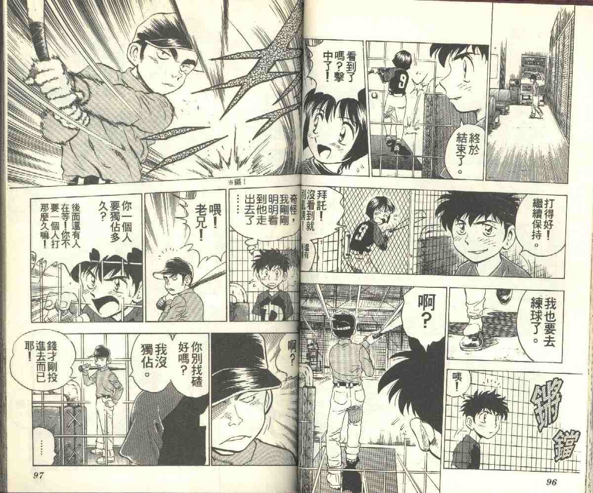 第9卷
