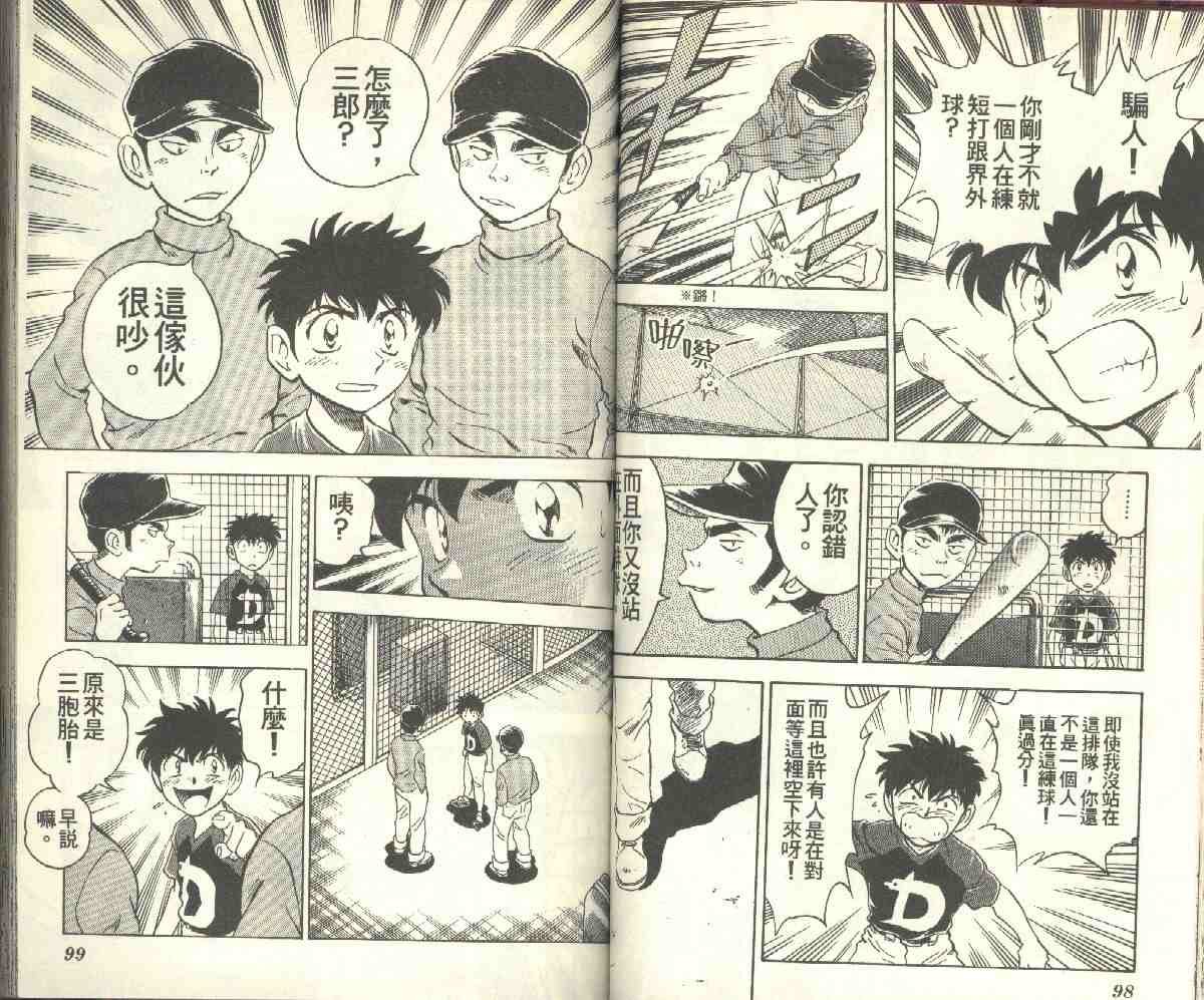 第9卷