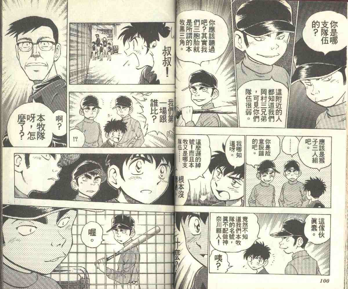 第9卷