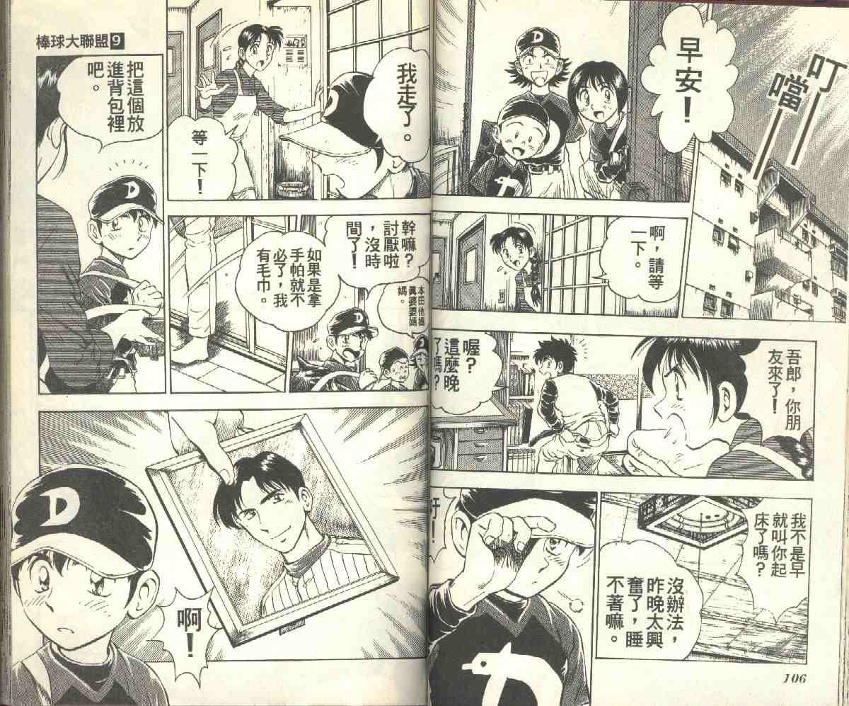 第9卷