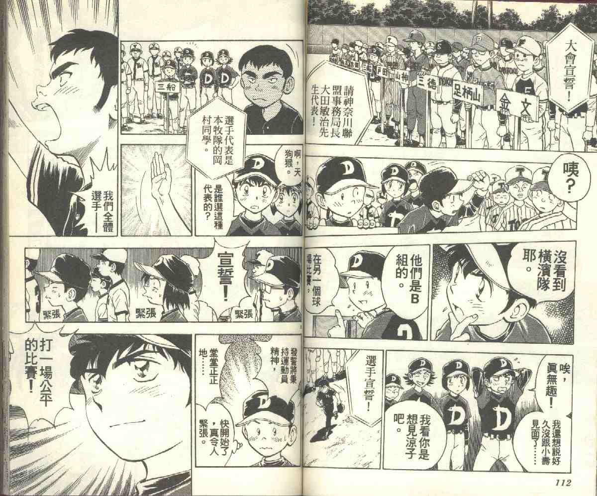 第9卷