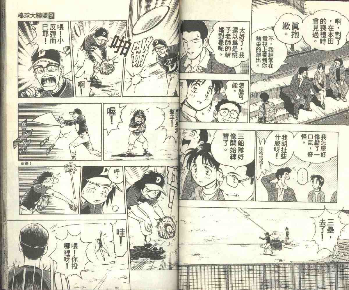 第9卷