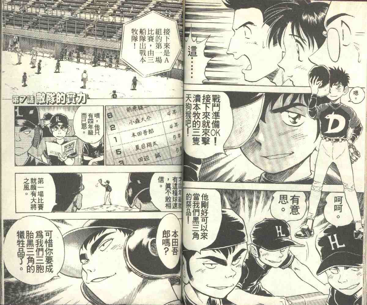 第9卷