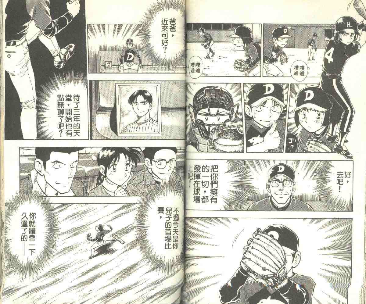 第9卷