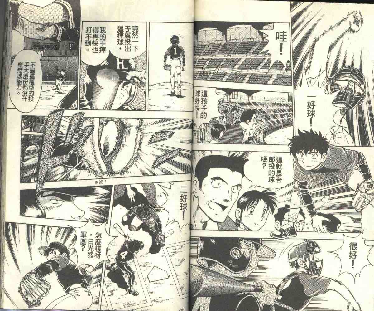 第9卷