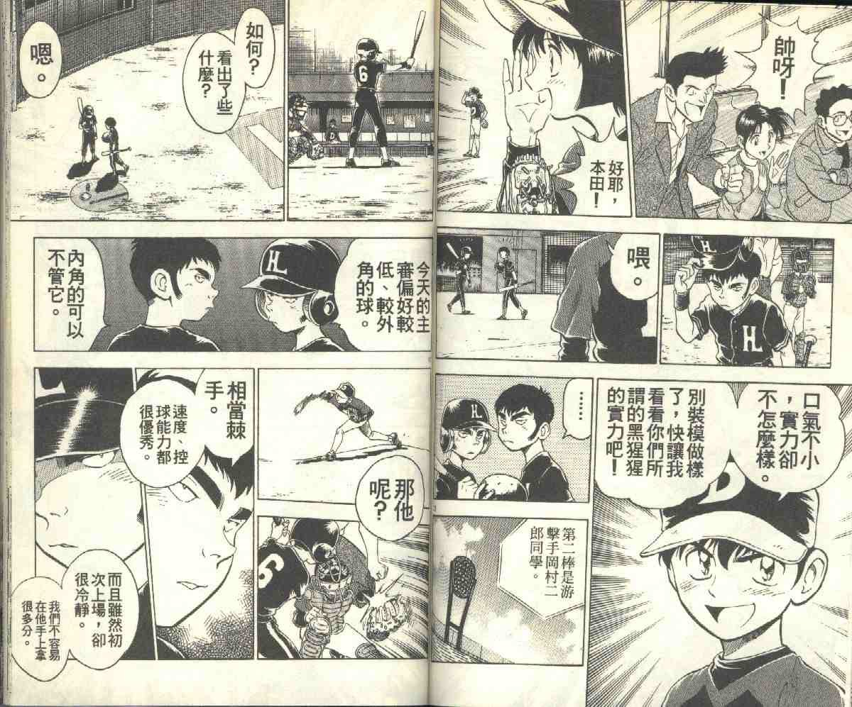 第9卷