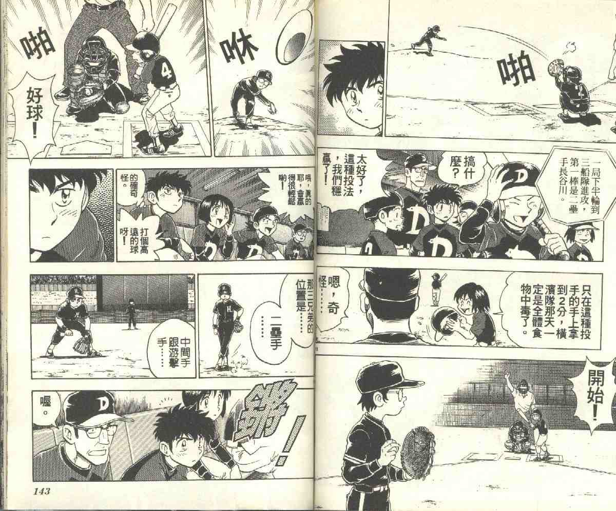 第9卷
