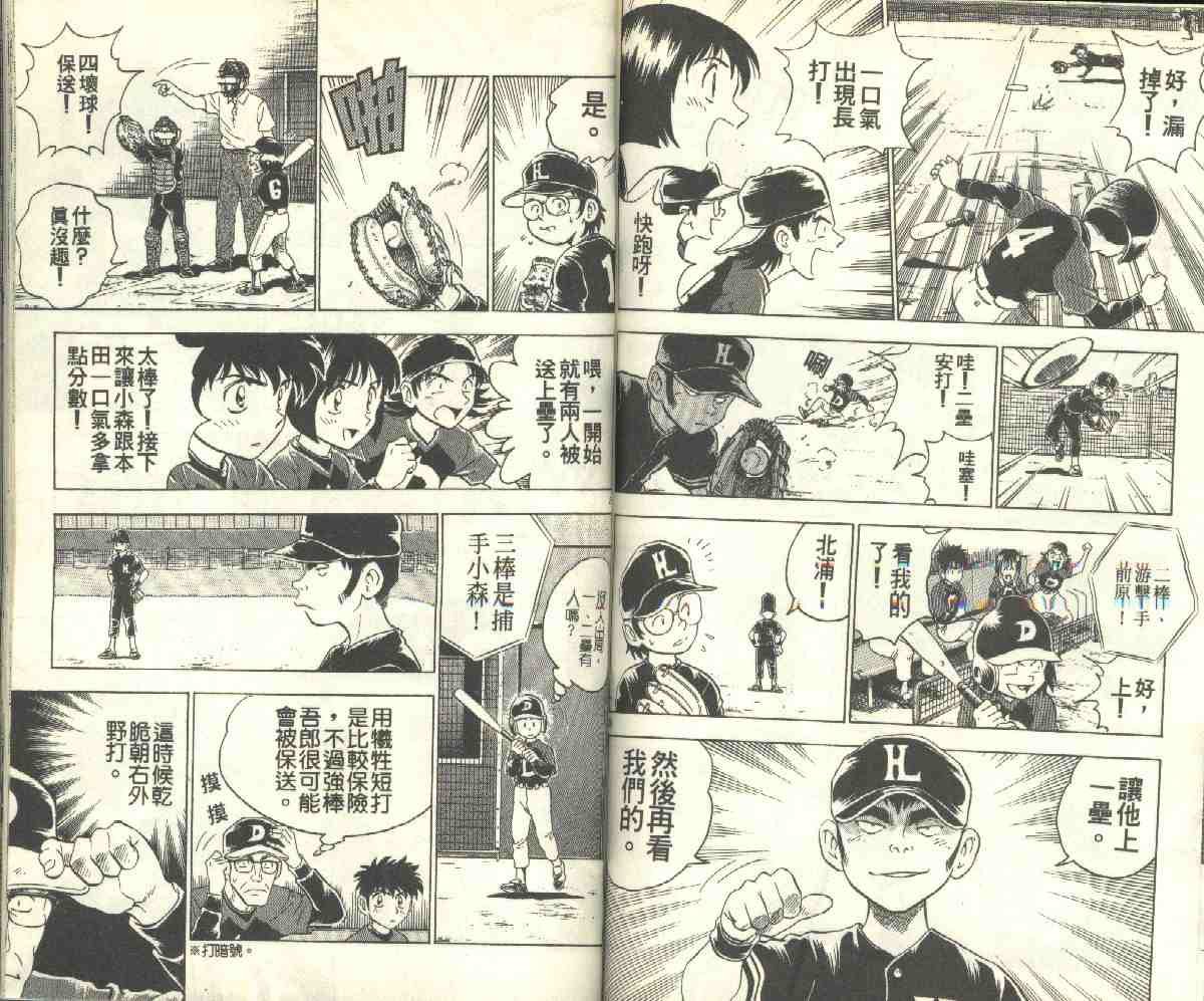 第9卷