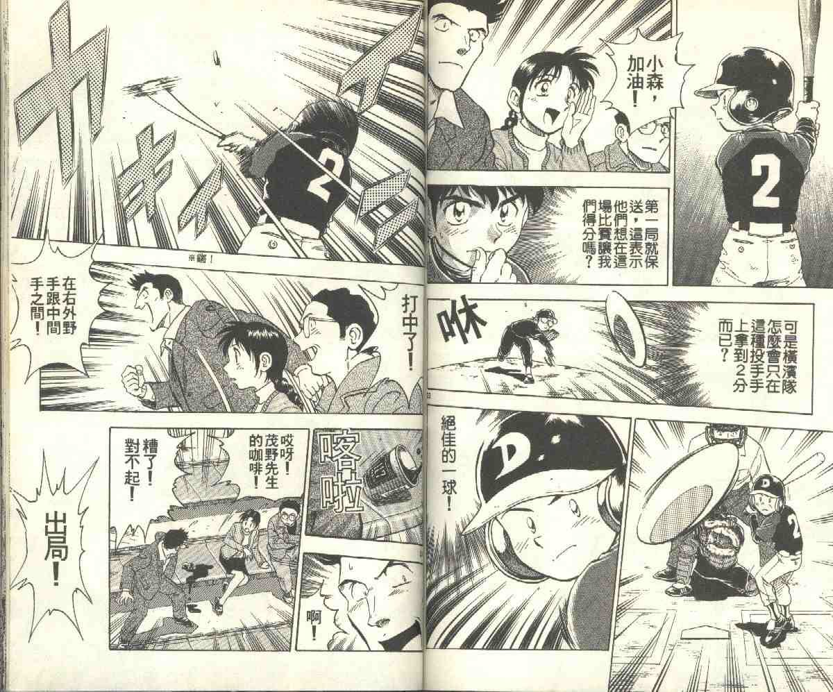 第9卷
