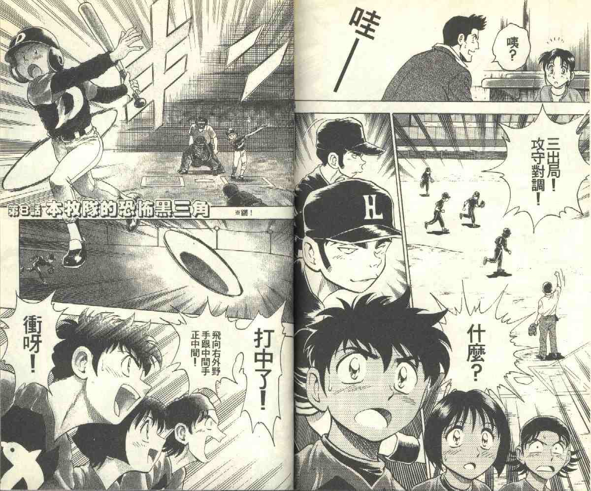 第9卷