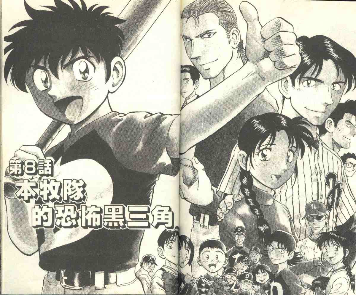 第9卷