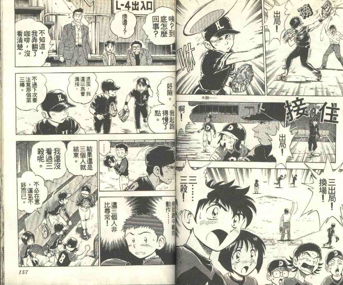 第9卷