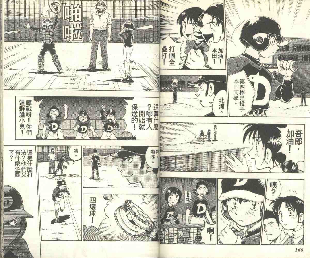 第9卷