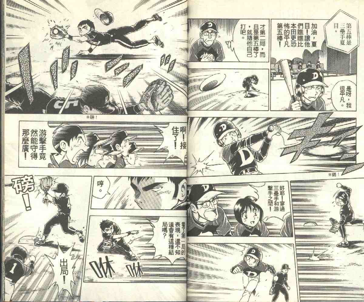 第9卷