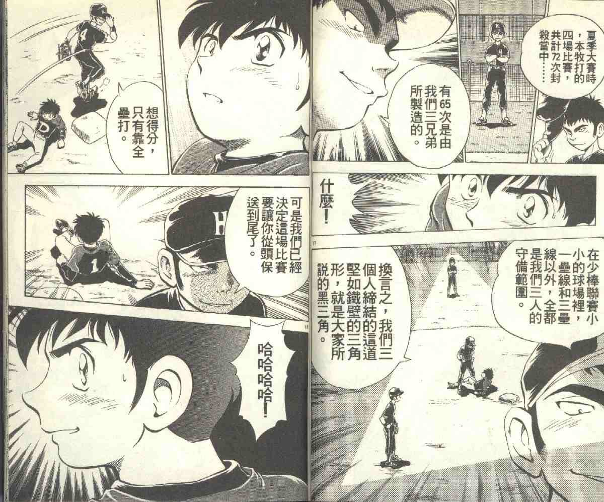 第9卷