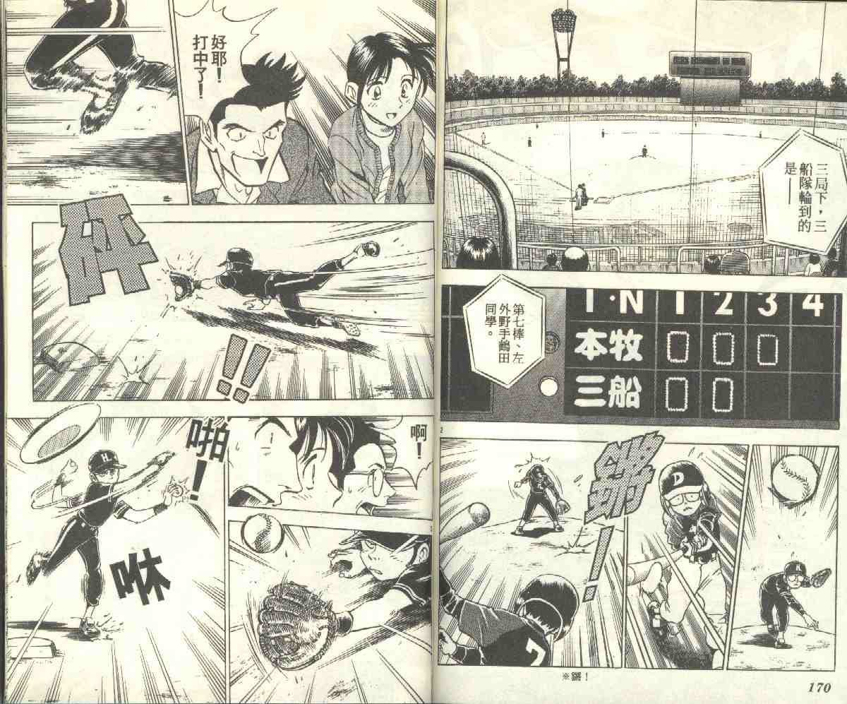 第9卷