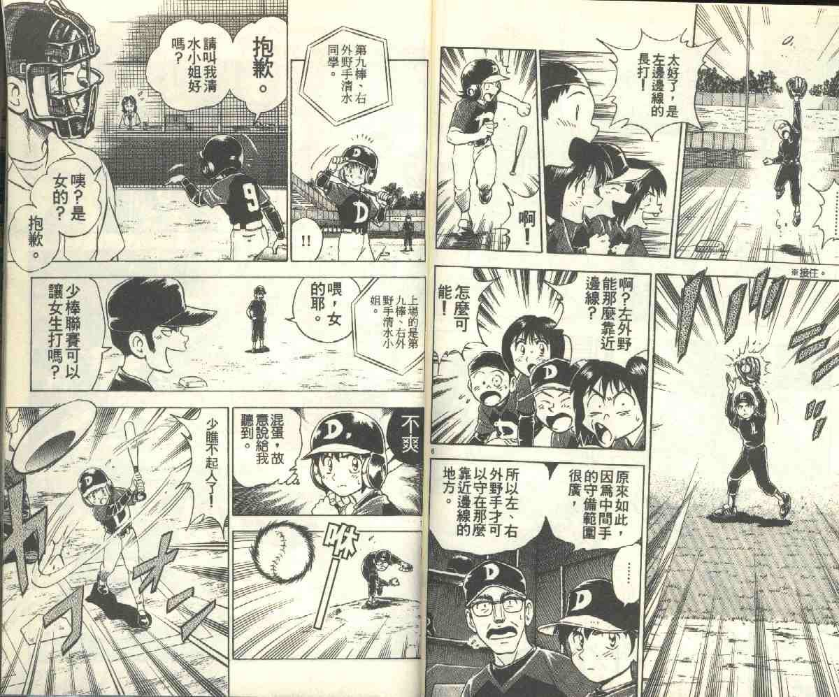第9卷