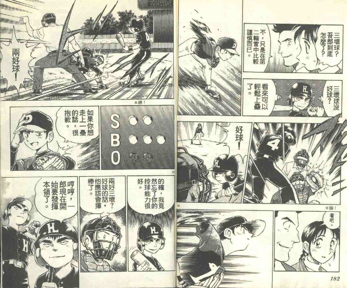 第9卷