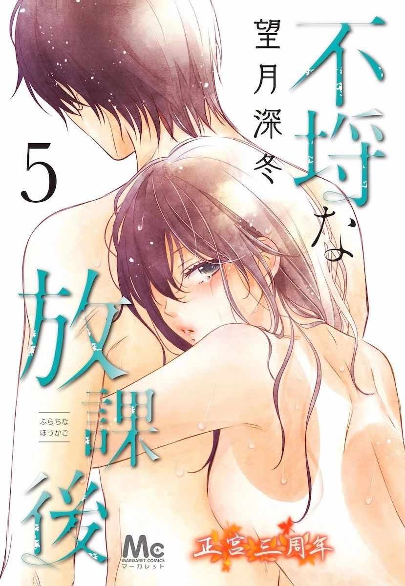 第5话