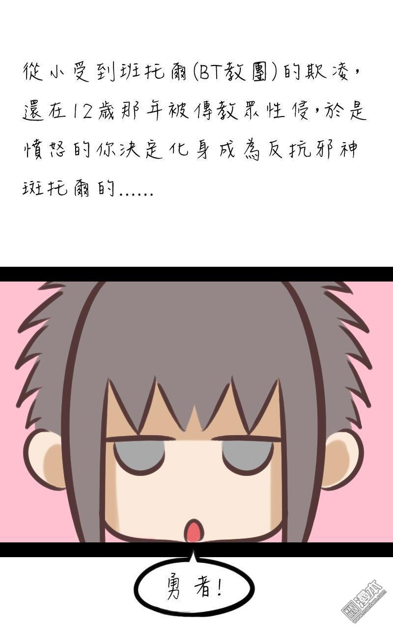 第02话