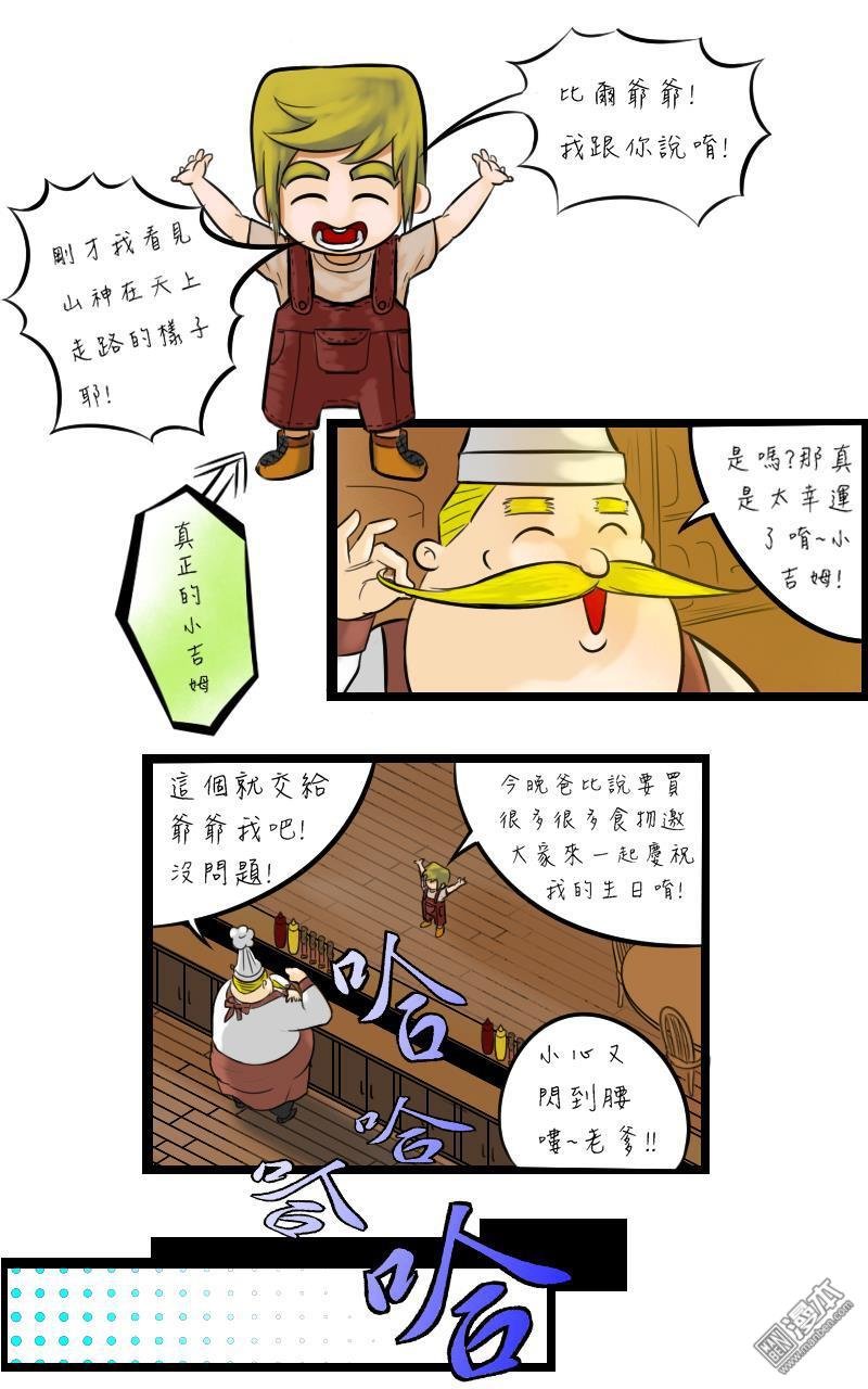 第02话