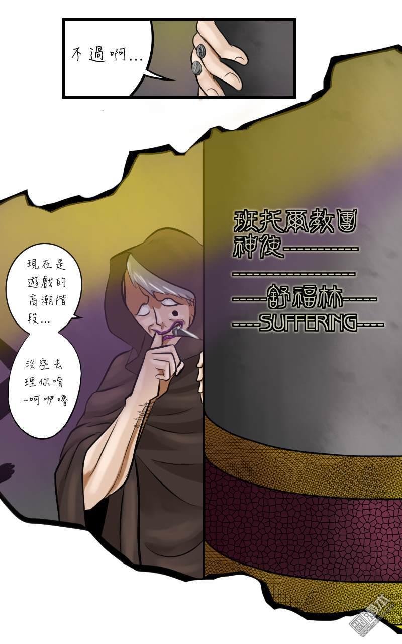第02话