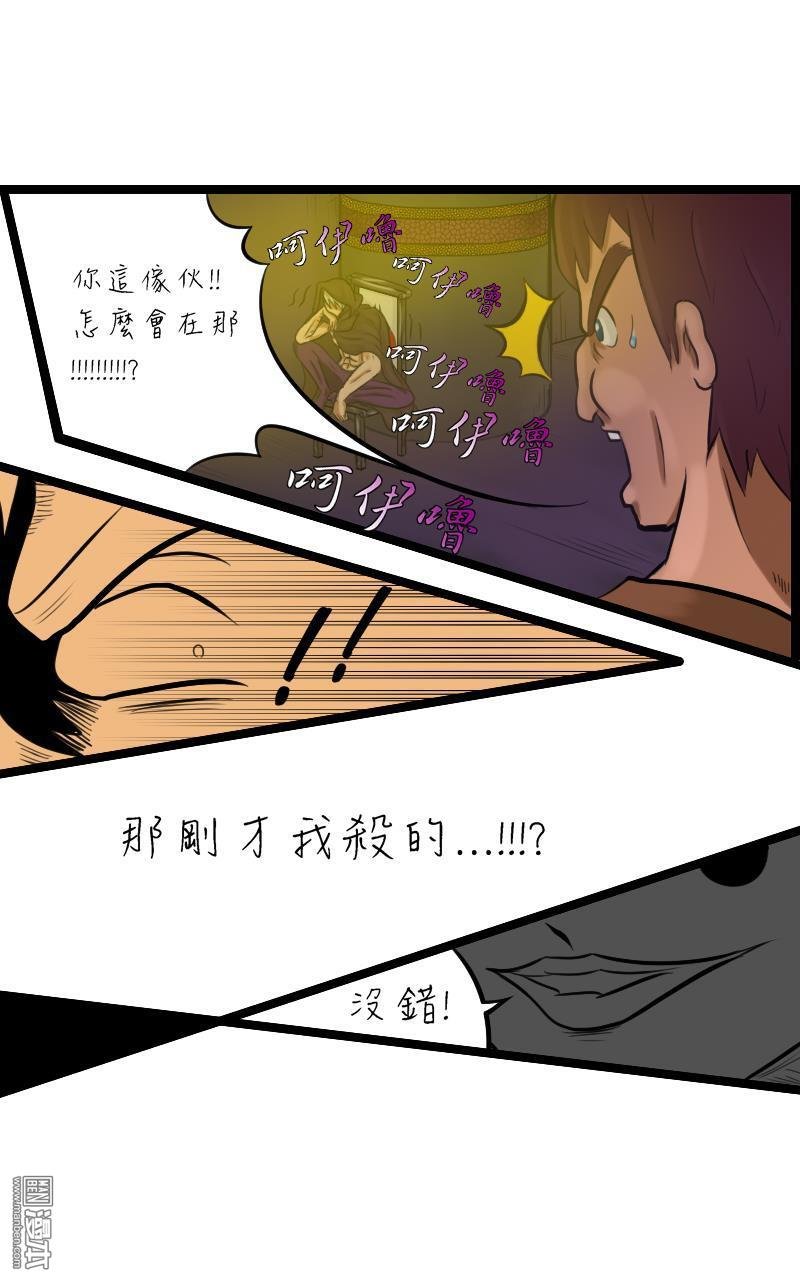 第02话
