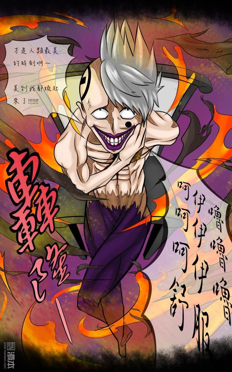 第02话