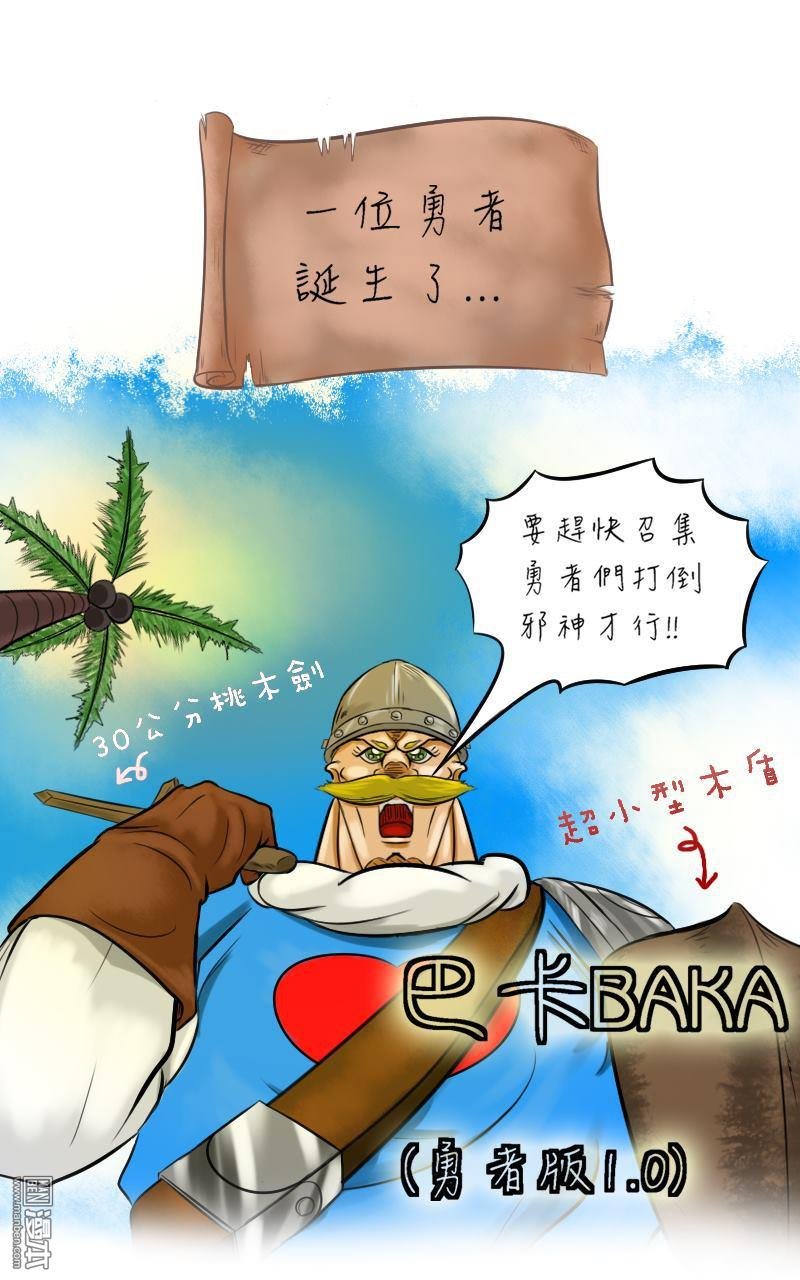 第02话
