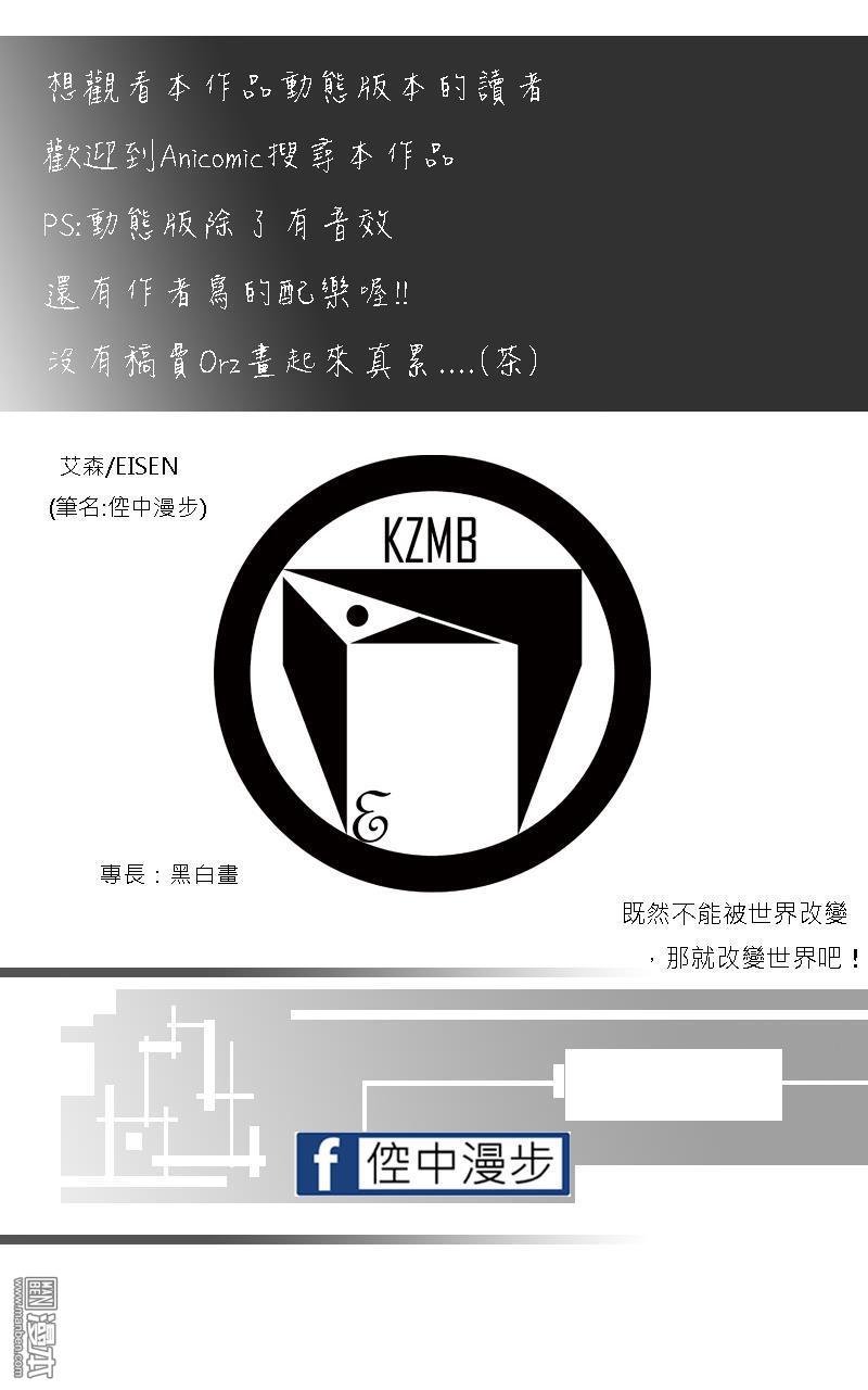 第02话