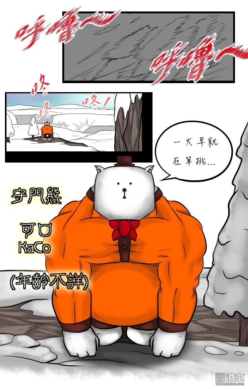 第03话