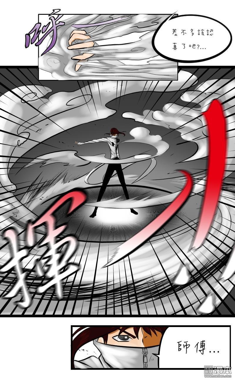第03话