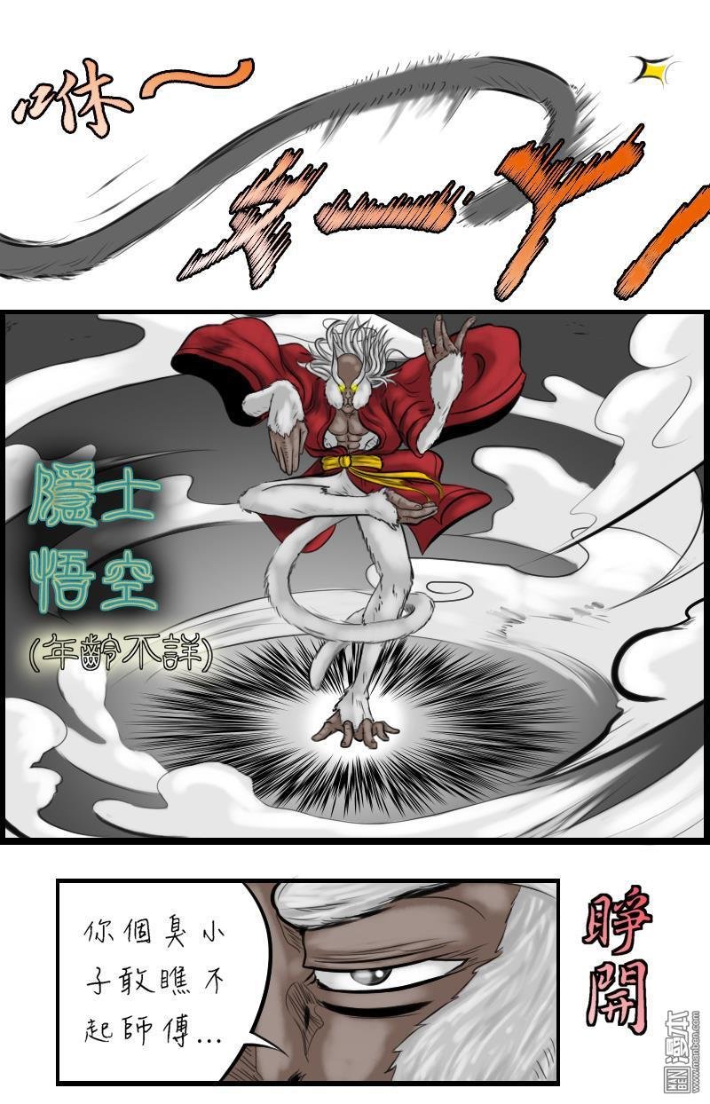 第03话