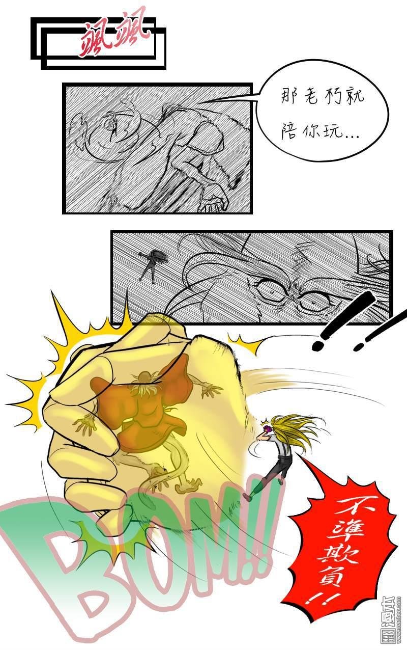 第03话