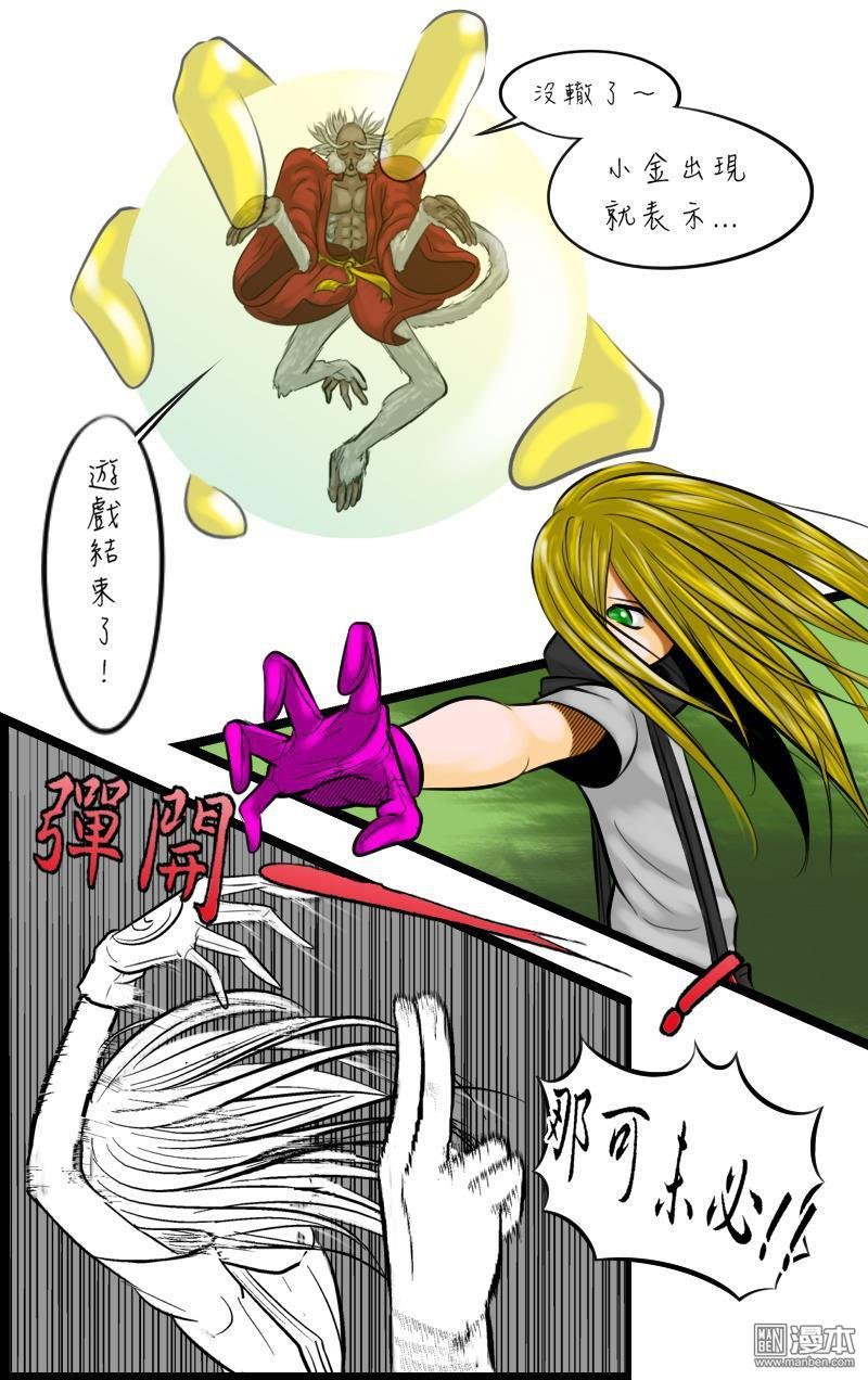 第03话
